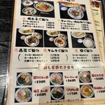 博多麺房 赤のれん - 