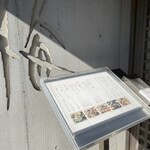 梅の花 - 店舗入口