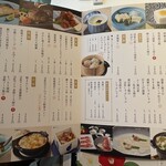 梅の花 - メニュー