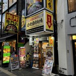 Dotonbori Niku Gekijo
