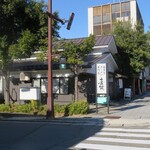 喜多方ラーメン専門店 喜鈴 - 