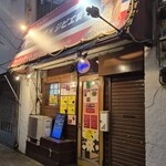 クァクンティム - 