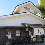 喜多方ラーメン専門店 喜鈴 - 