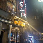 TOKYO焼肉ごぉ 錦糸町店 - 