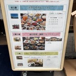 浅草むぎとろ 本店 - 