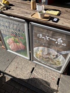 信州和牛専門店 まる牛 - 