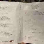 タイ料理 ミャオミャオ - 