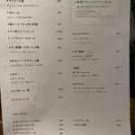 タイ料理 ミャオミャオ - 