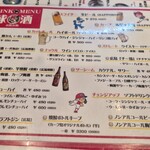 カープ鳥 中の棚店 - 