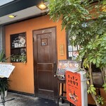 キッチン ハセガワ - 