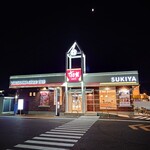 すき家 - 