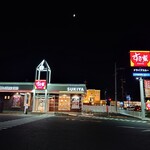 すき家 - 