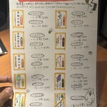 僕と嫁の117家酒場 - 