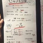 僕と嫁の117家酒場 - 