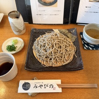 いんなーと みやびの_0