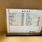 洋食おがわ - 