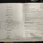 クイントカント - 