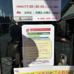 アル ガンベリーノ - 