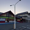 超グルメ回転すし 武蔵丸 湖西店
