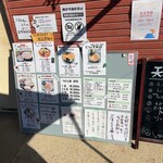田舎うどん てつ - 