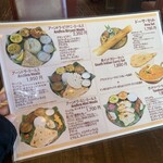 アーンドラ・ダイニング 渋谷 - 