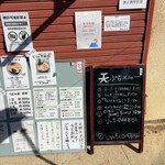 田舎うどん てつ - 