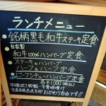 鉄板料理 堂島 - 2014.12