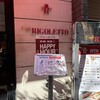 CAFE RIGOLETTO