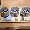 酒楽の里 あさひ山 長岡駅ナカ店
