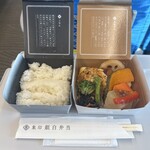 象印銀白弁当 - 菜食弁当(\1,300)　新幹線のテーブルにシンデレラフィット