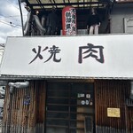 不器用に生きた軌跡の果てに - 