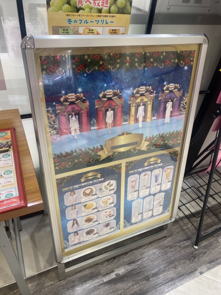 メニュー写真 : スイーツパラダイス 横浜ビブレ店 （Sweet Paradise