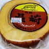 島田屋製菓 - 