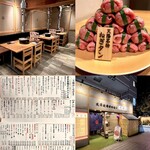 大衆焼肉ホルモン 天陽 - 