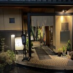 にぎり鮨 一五〇 - 