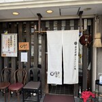 ビュベール オルジュ - 