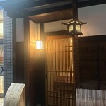 東茶屋 なかむら - 