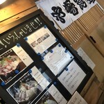 氷見 魚市場食堂 - 