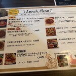 C4cafe&レストラン - 