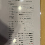 ビュベール オルジュ - 