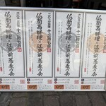 ビュベール オルジュ - 