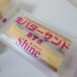 パティスリー シャイン - 