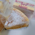 パティスリー シャイン - 