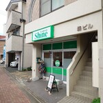 パティスリー シャイン - 