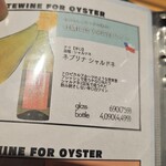 新宿オイスターバー ワーフ - 