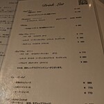 Bar Vintage with Restaurant - 