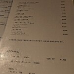 Bar Vintage with Restaurant - 