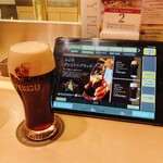 YEBISU BAR - 
