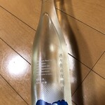 ささ蔵 成桝 - 