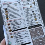 甘露 - メニュー